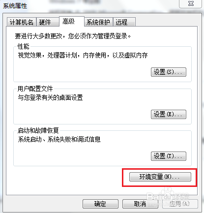 VS2013下OpenCV3.0环境配置