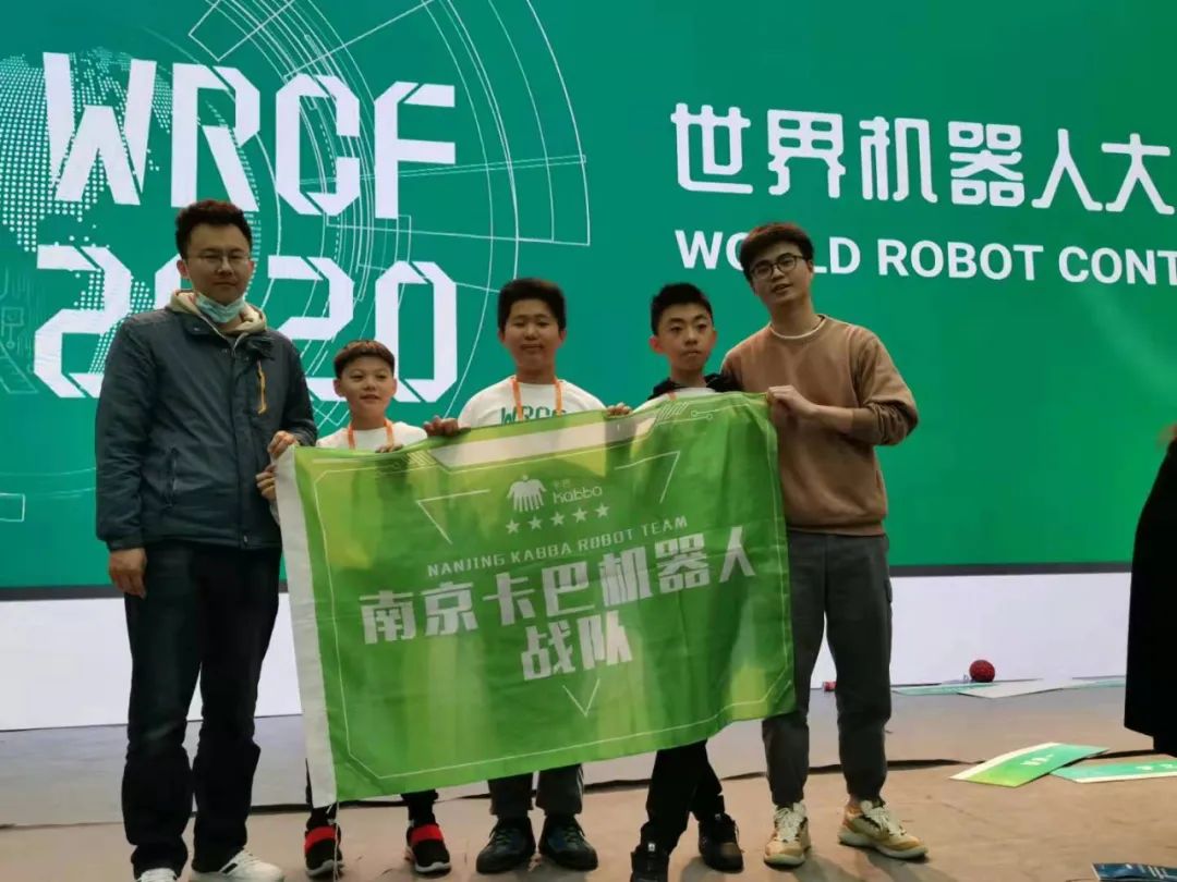 【喜报】2020世界机器人大赛总决赛完美收官!