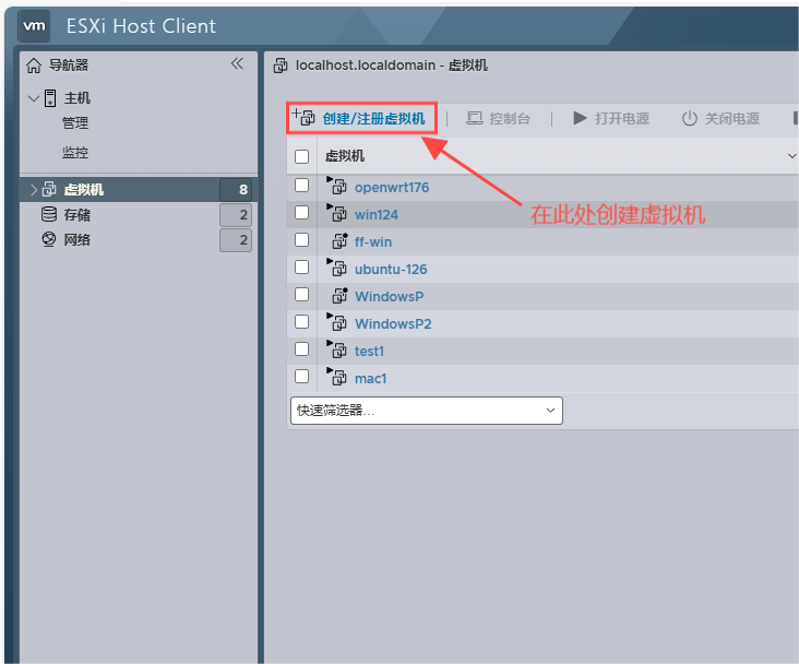 EXSI 实用指南 2024 - Windows 安装篇(三)-CSDN博客