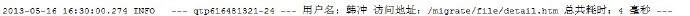 Java-性能优化-工具篇-jvisualvm