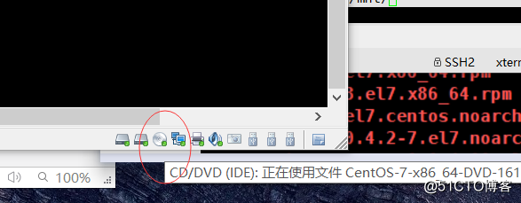 第七章 Linux软件包安装和卸载