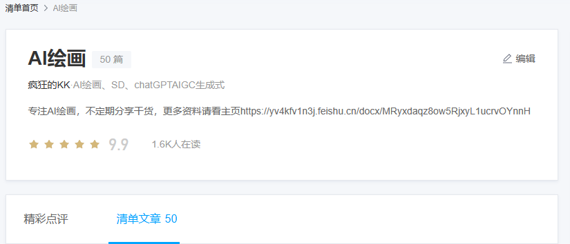 请在此添加图片描述