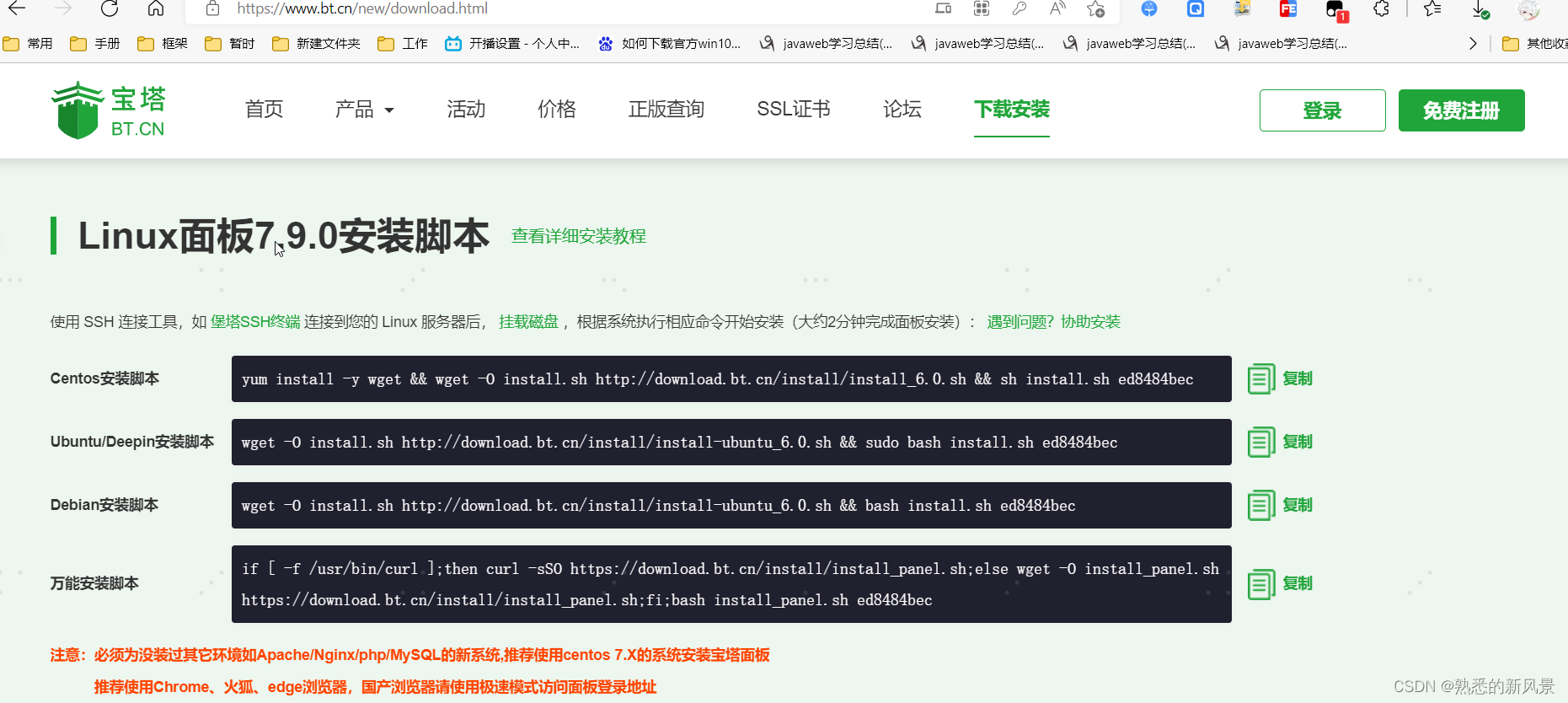 [外链图片转存失败,源站可能有防盗链机制,建议将图片保存下来直接上传(img-PvbUfcSE-1652438308429)(md_img/新建文本文档 - 副本/image-20220513181724693.png)]