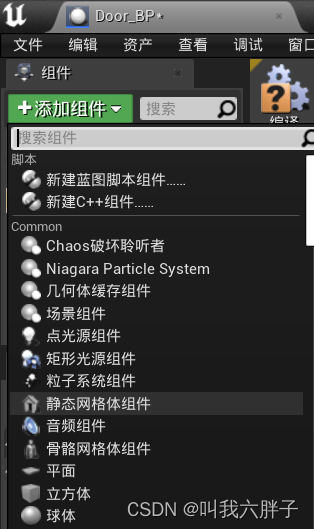 请添加图片描述