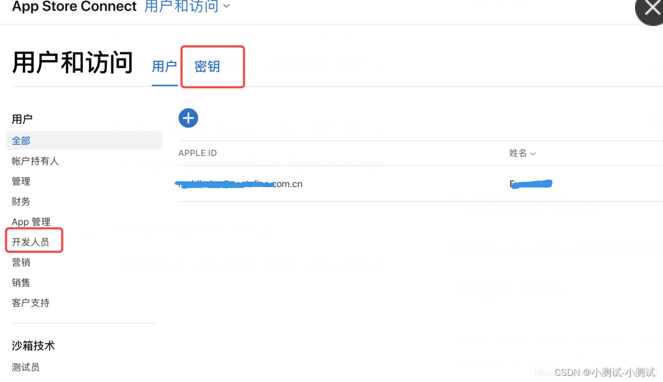 使用python jwt es256加密，报错ValueError_valueerror: ('could not deserialize ...
