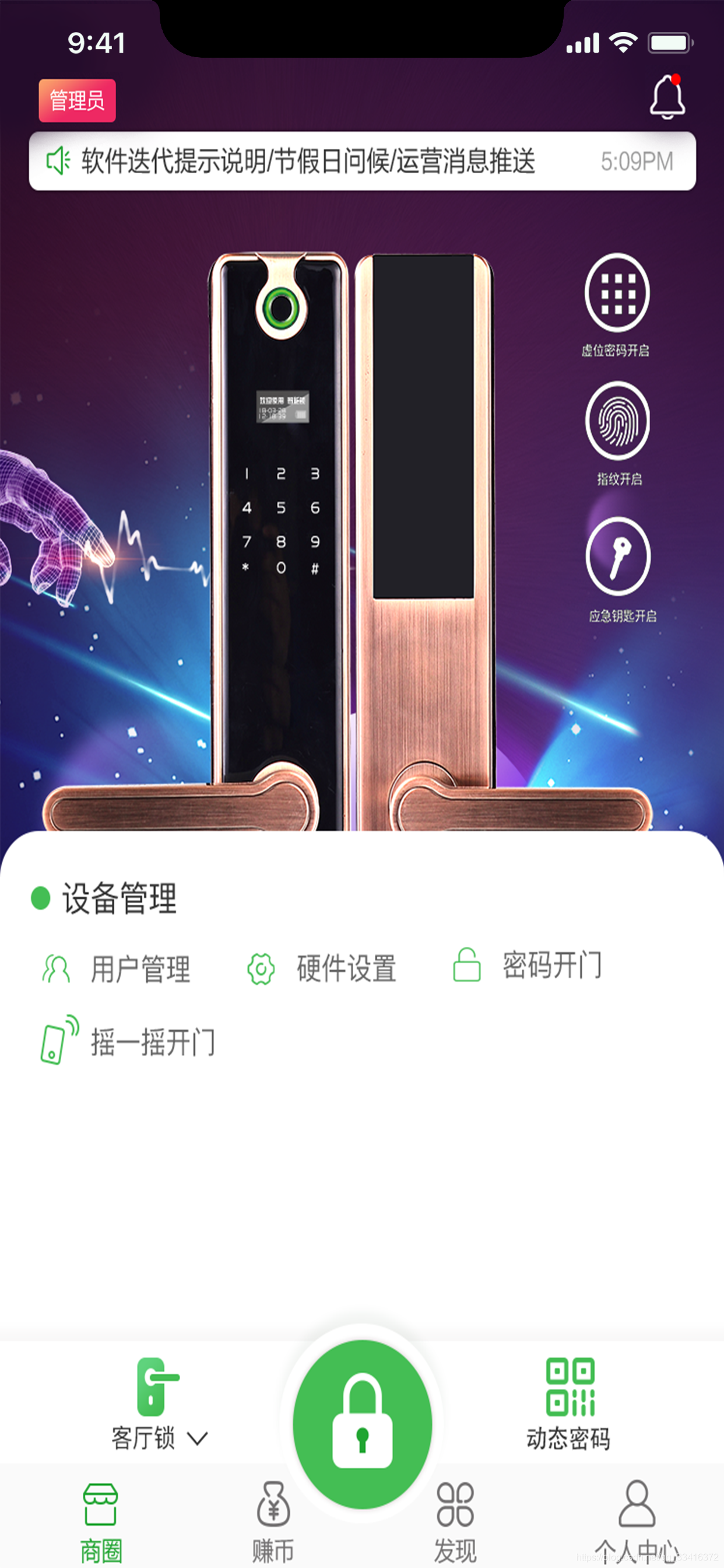 iOS技术支持指南-CSDN博客