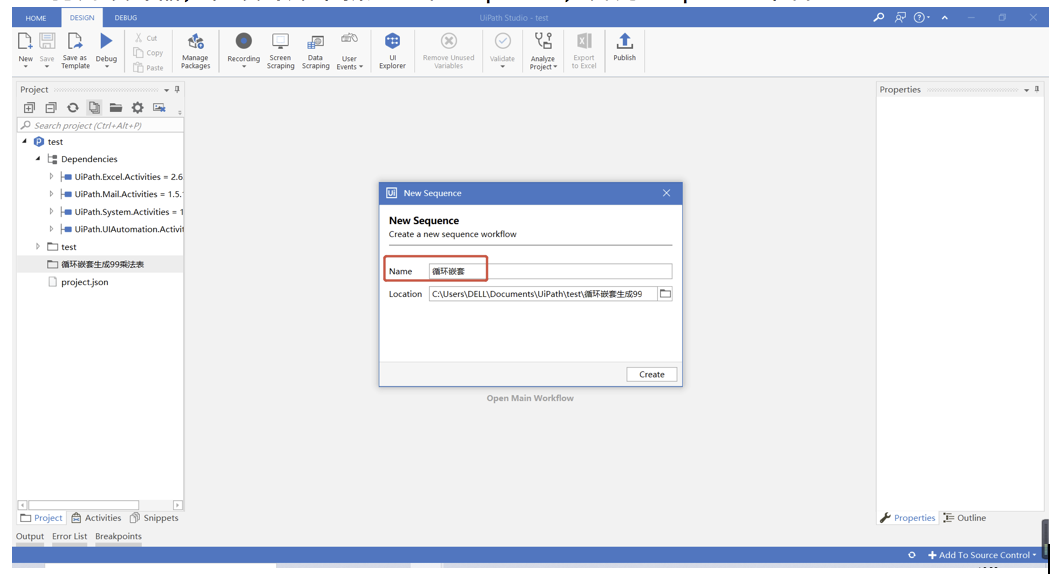 2.7 UiPath Flowchart的介绍和使用