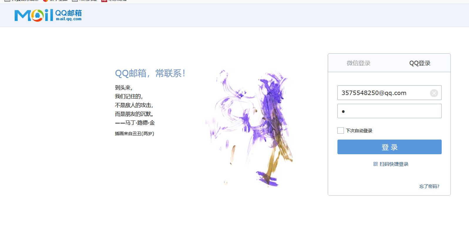 1296592-20190430081733033-1914079355.png