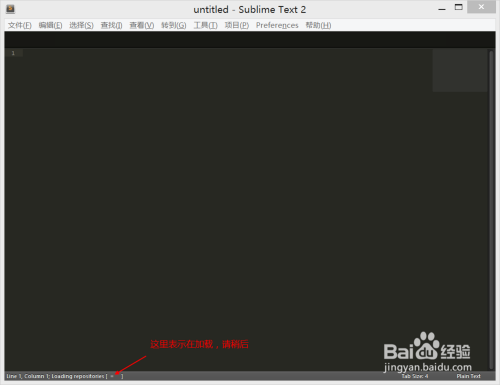 Sublime Text 2安装汉化破解、插件包安装教程