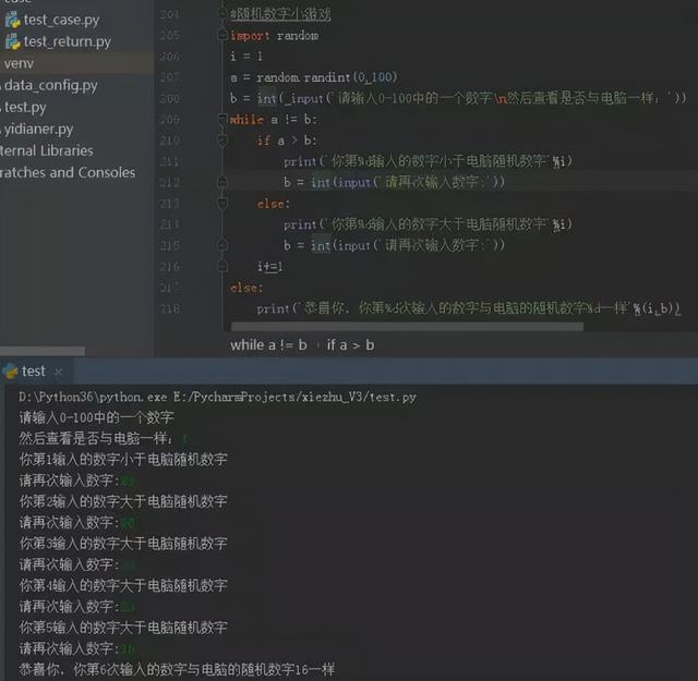 30个实用的Python脚本（请收藏）