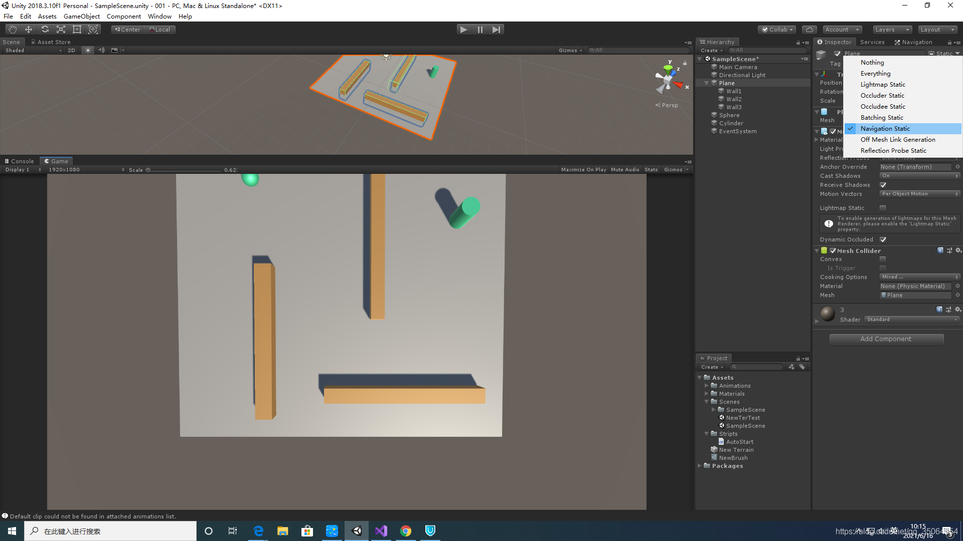 Unity Navigation System Unity 导航系统Navigation_unity navigation 获取长度-CSDN博客
