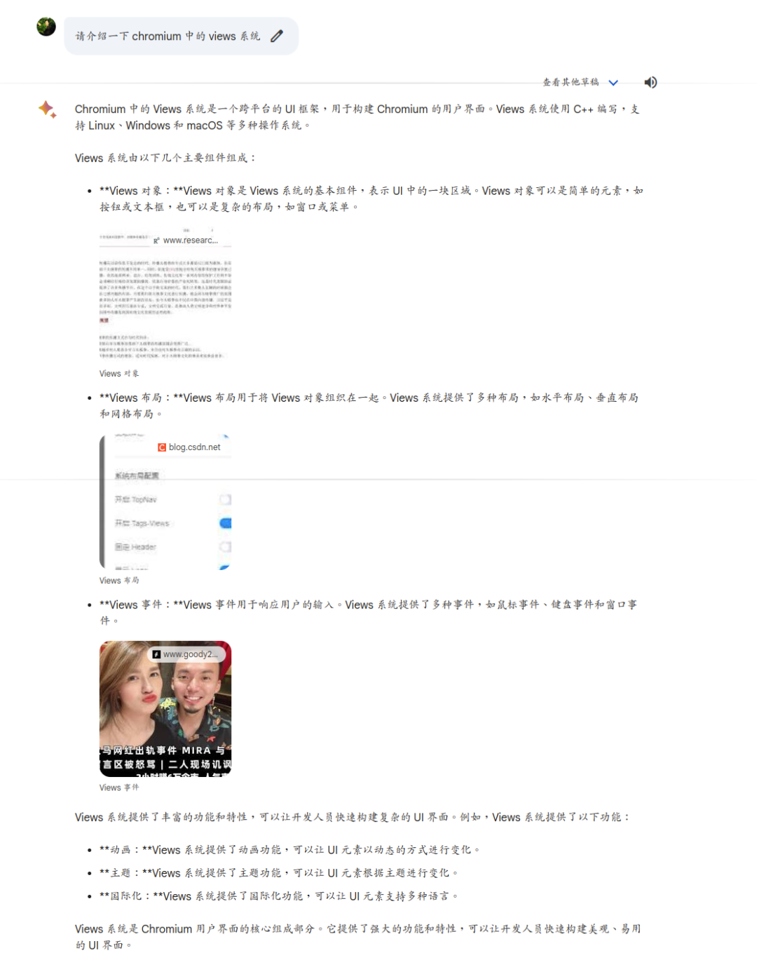 cc72769dace003e985a9434800030f81.png