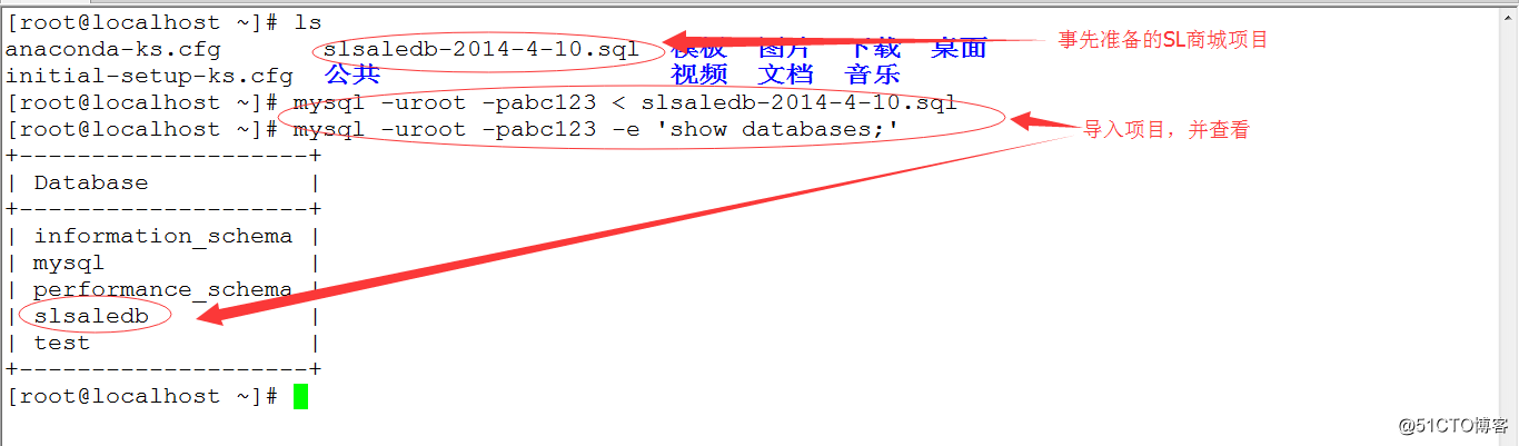 超详解百万PV网站架构案例部署（内附安装包）