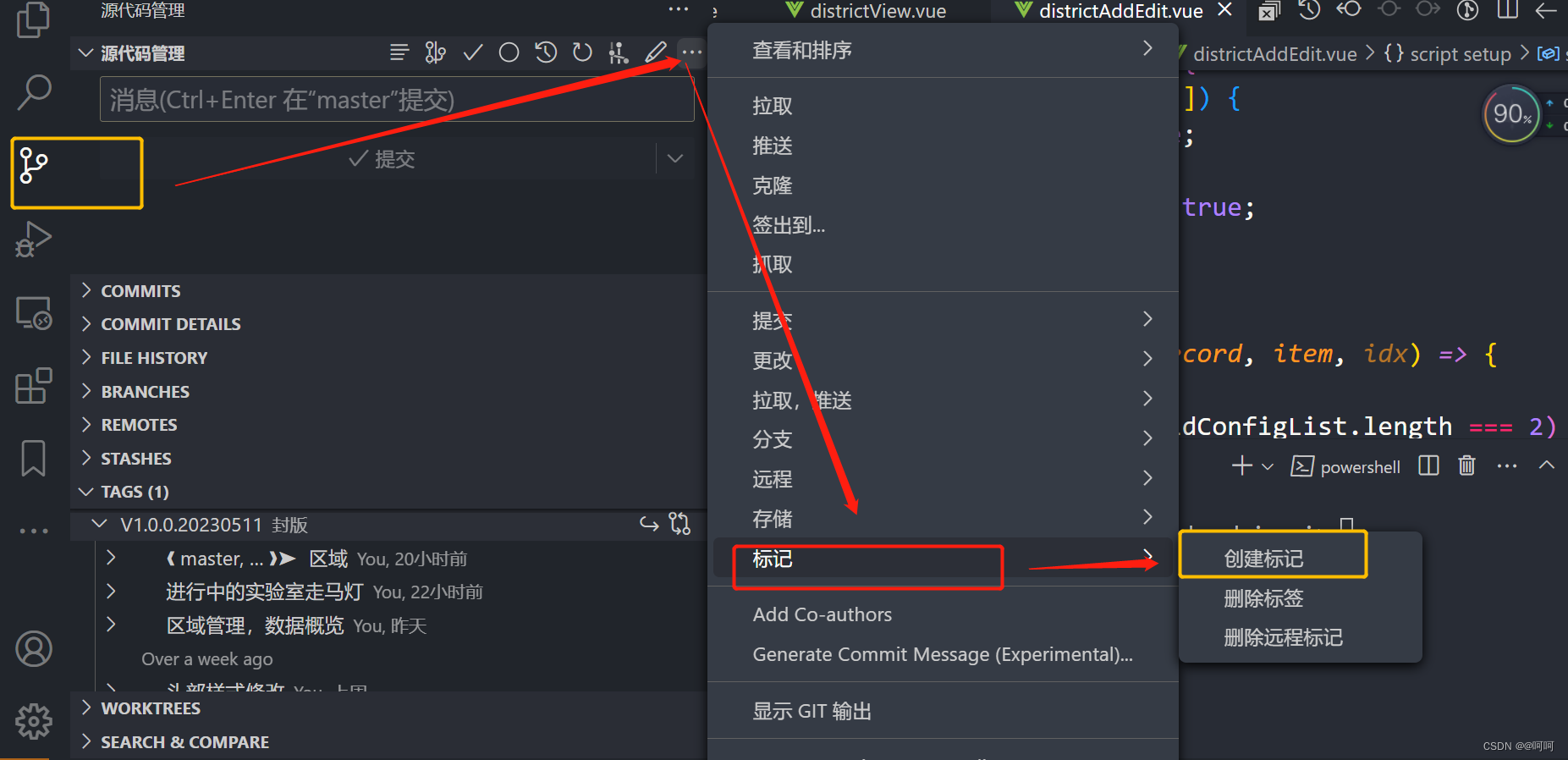 在这里插入图片描述