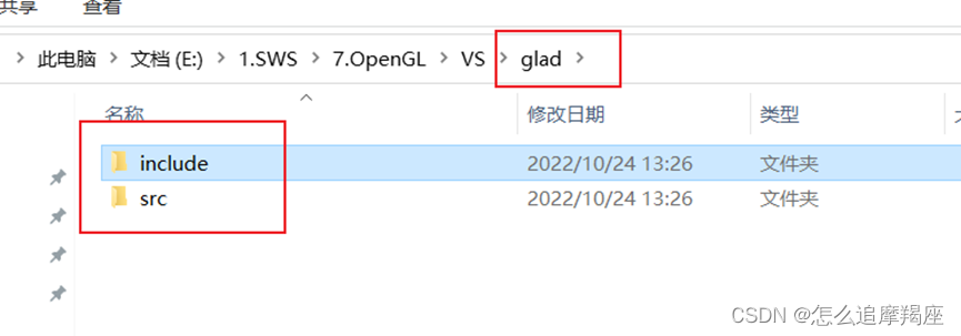 Glad Library Include 1、VS2019配置glfw和glad_vs加入glfw、glad的头文件-CSDN博客