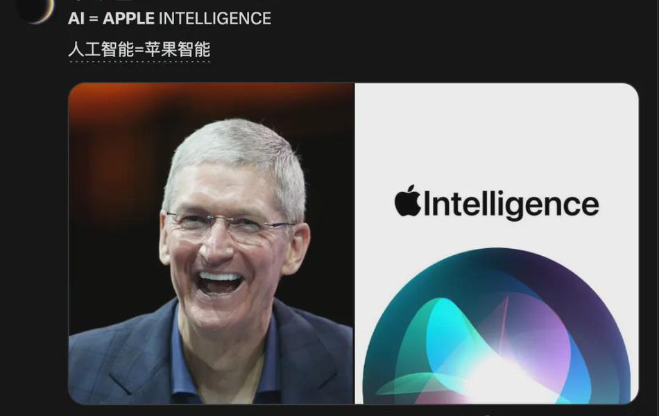 苹果AI升级大泄露,Siri将在iOS18重生!库克用Apple重新定义AI