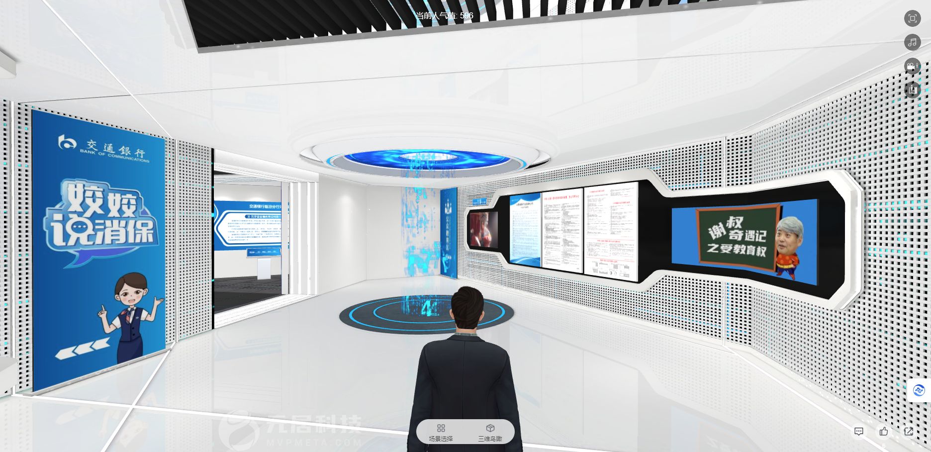 元宇宙线上展厅——如何利用3D展示平台创新吸引客户与展示产品_元宇宙电商如何进行数据可视化-CSDN博客