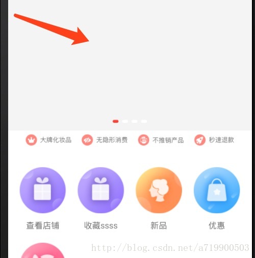 swiper 异常