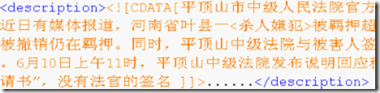 wps_clip_image-31021