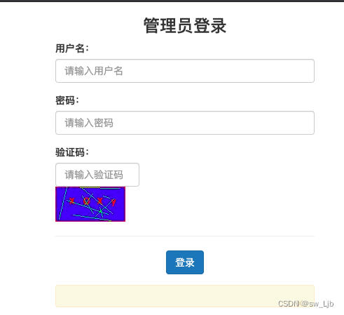 登录页面