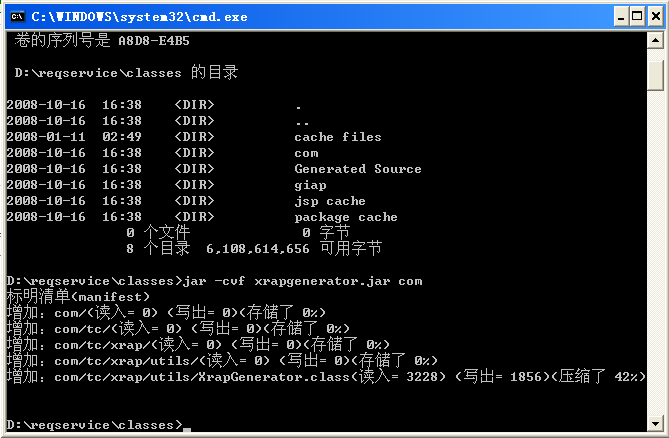 java ear项目_基础普及-Jar、War、Ear-CSDN博客