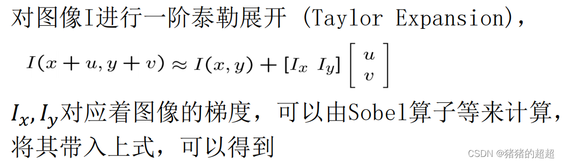 计算机视觉基础(5)——特征点及其描述子插图9 计算机视觉基础(5)——特征点及其描述子