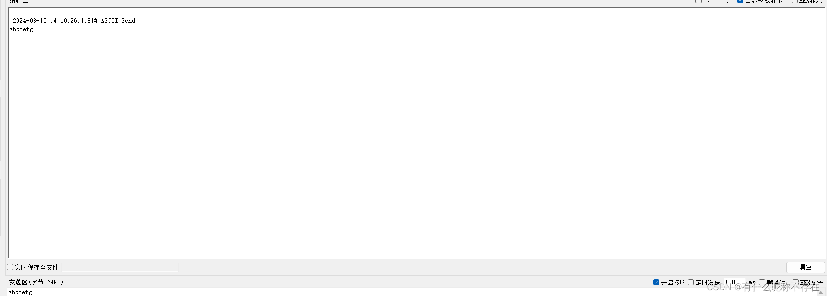 Linux 应用开发：串口读数据检测到换行符显示数据_linux 串口接收要换行符-CSDN博客