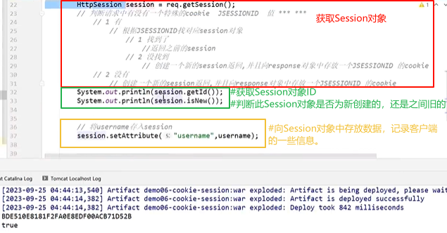 【Java Web】会话管理