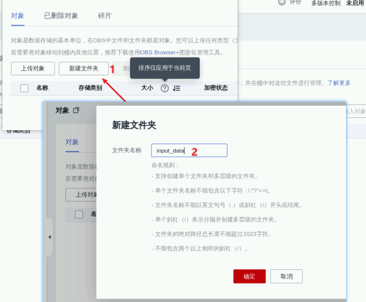 用5000字长文记录华为仓库服务GaussDB(DWS)上手过程【这次高斯不是数学家】