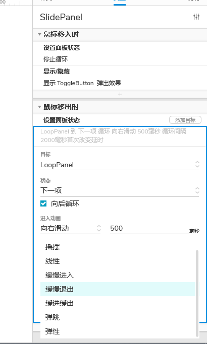 20190717204339.png