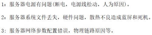 面试数十家Linux运维工程师,总结了这些面试题面试数十家Linux运维工程师,总结了这些面试题