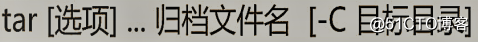 详解CentOS 7目录与文件操作（小白来一起学习吧）