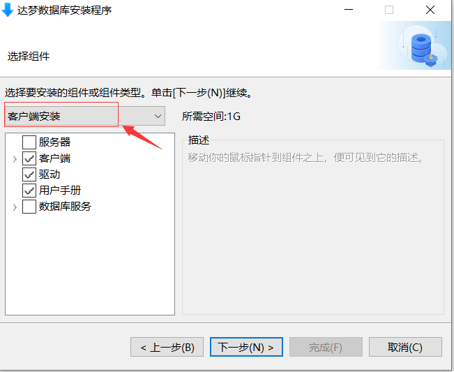 image-20220707135940335