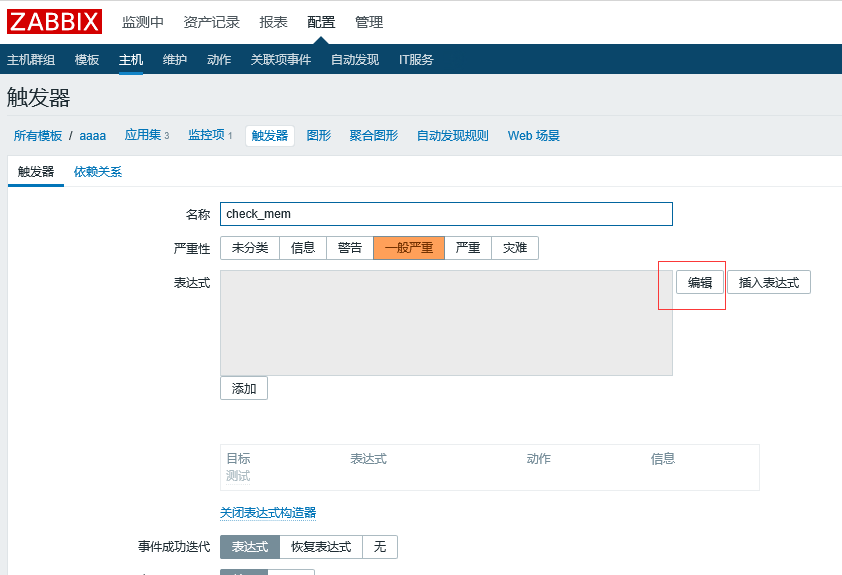 QQ截图20180118110016.png-27.7kB
