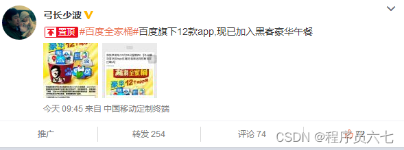 乌云漏洞镜像_乌云漏洞平台_乌云漏洞平台官网