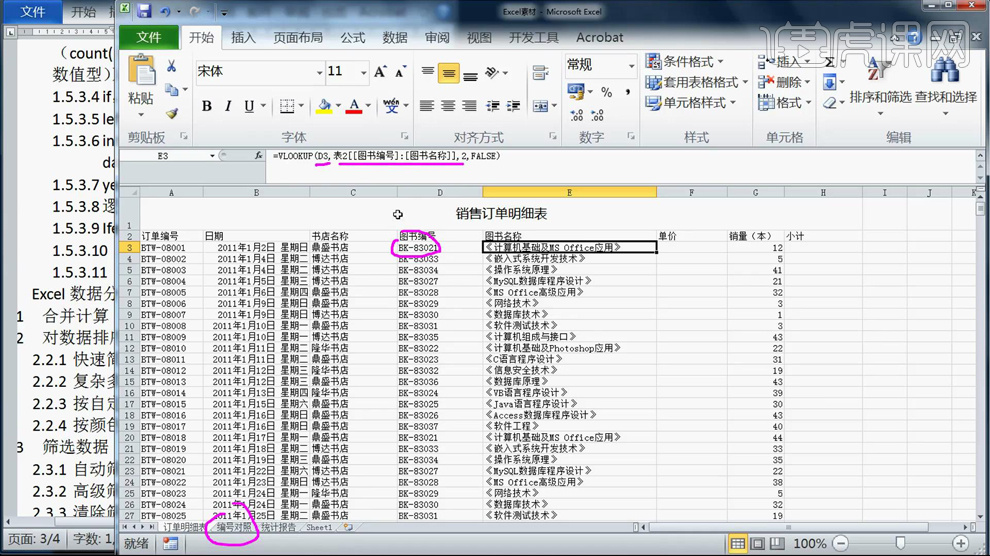 c7042e693b371a2898e50ffd213909e1.png