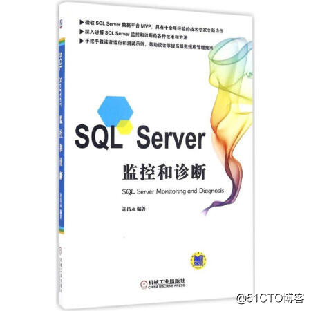 本博客新域名 【SQLServer.pub】，博主介绍请进本文章。