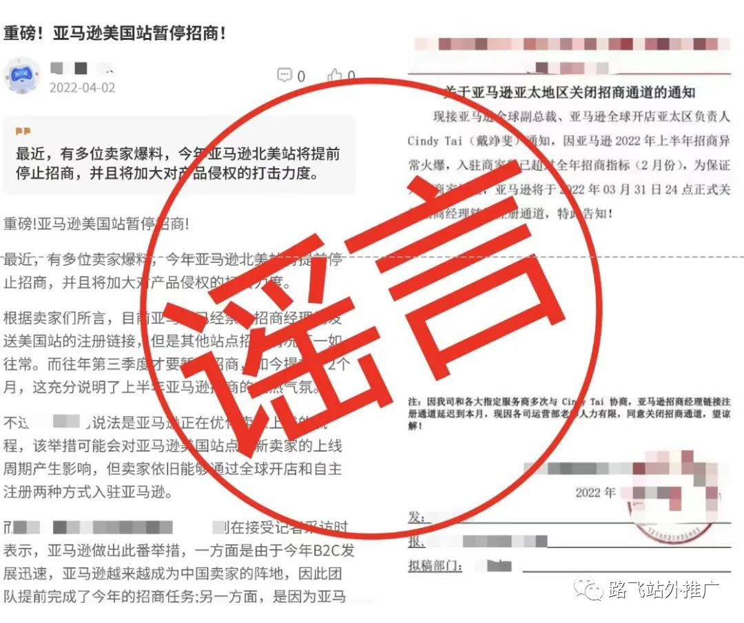 亚马逊官方辟谣来了-跨境知道_添加亚马逊客户经理的微信有关联风险吗-CSDN博客
