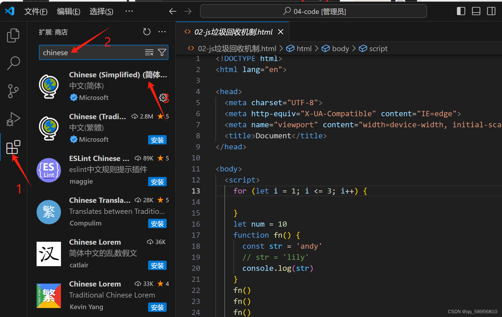 vscode如何切换到中文版本,初次打开安装的时候_vscode中文版-CSDN博客