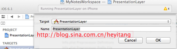 IOS项目打包除去NSLog和NSAssert处理之阿堂教程 IOS项目打包除去NSLog和NSAssert处理之阿堂教程