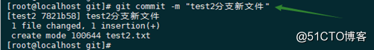 Centos7 yum安装git