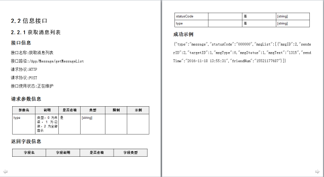 图片描述