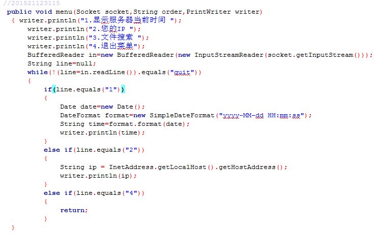 1109871-20170521203456400-2005697476.png