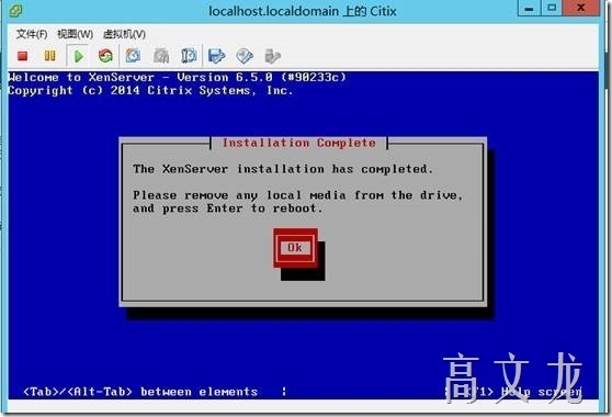 Citrix 6.5 详细安装及配置介绍_详细安装_18