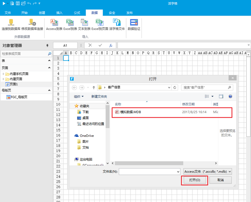 clipboard.png clipboard.png