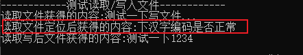 定位正常