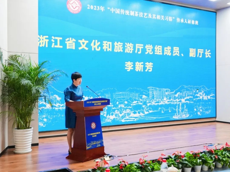 2023传统制茶技艺 谋定论道·国情讲坛:相关习俗传承人研修-CSDN博客