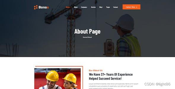 网站设计中如何运用华丽色彩搭配突破传统