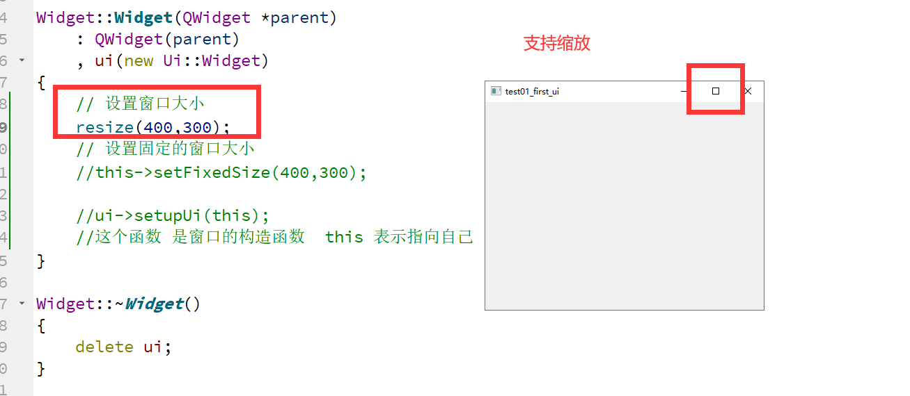 QT概述简介