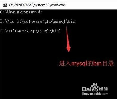 如何把Mysql注册为Windows服务？